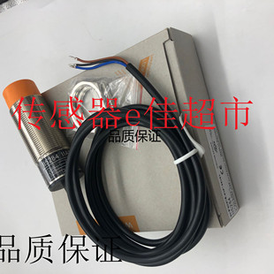 现货 全新IIT213 IIK3022-BPKG/M/V4A/US104-DPS 接近开关