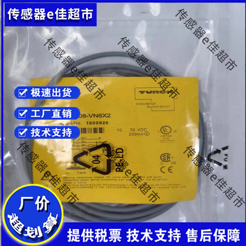 BI7 BI5U-Q08-AP6X2/AN6X2/VN6X2/VP6X2-V1141/V1131接近传感器