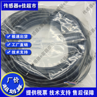 M12 SIM 525618 质量保证 8GD 连接线带电缆插头插座