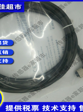 M8 L型 插针 连接线SLZ4-2M/P00 SLZ4-5M/P00 SLZ4-10M/P00