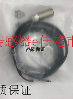 直销 对射型M186E M18SN6R M18SP6R光电开关传感器质保一年