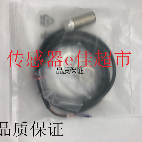 对射型传感器光电开关