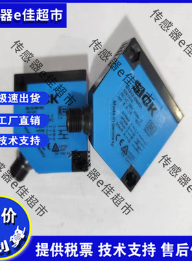 实拍 光电开关WL12-3P2431 WL12-3N2431 WL12-3P2451 WL12-3N1151