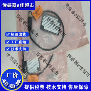 IFM易福门O6P200 O6P204 O6P201 O6H204 O6T202 06T201光电传感器