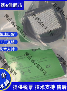 现货ELCO宜科光电开关OS50-RVP6 RVN6Q RVR5 RPVP6Q RPVN6Q RPVR5