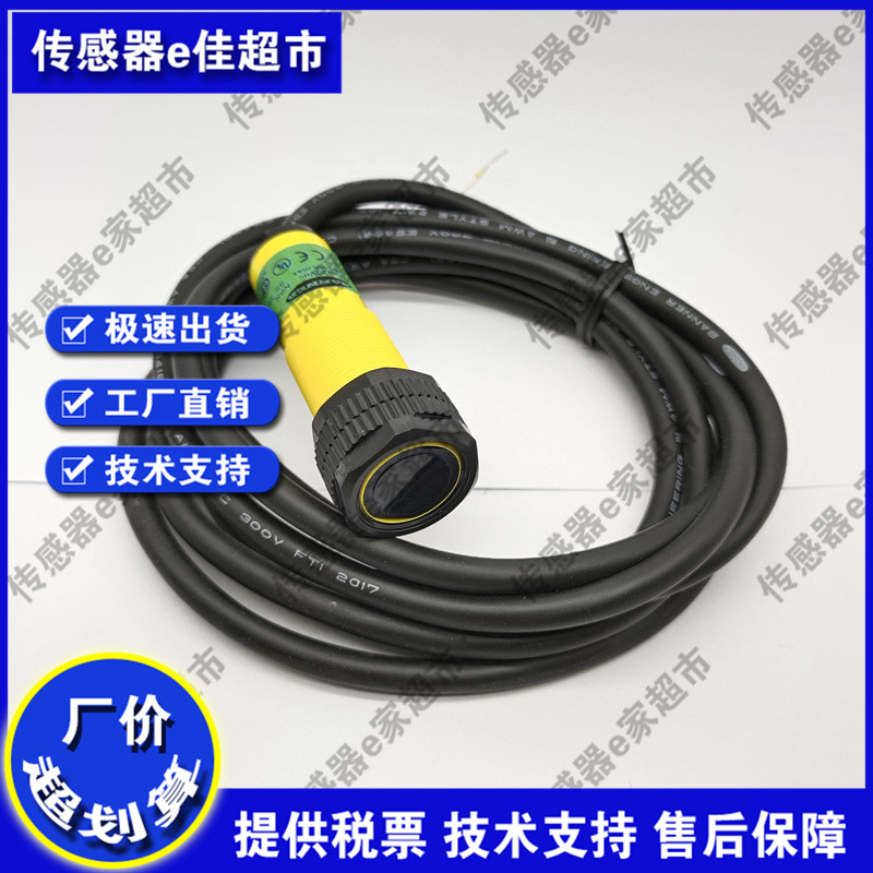 厂价直销 全新感应式漫反射光电开关S18SN6D S18SP6D质量保证