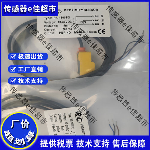 全新必得客I1PN-Q1604N-O3U2 I1PN-Q1604N-C3U2 I1PN-Q1604P-O3U2