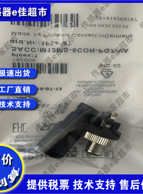 SACC-M12MS-5CON-PG 7-M - 1663116现货 M12开关传感器连接器