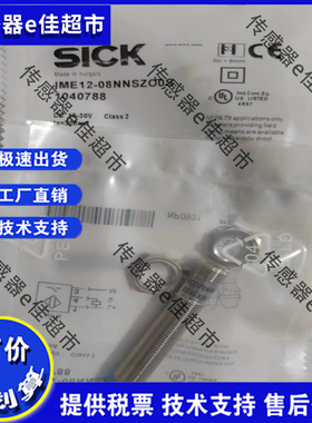 全新 IME12-08NNSZCOS IME12-08NPSZCOS 传感器 现货