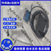 N1211 西克SICK光电开关传感器GTB6 N1231 P1211 GL6 N1212 GTE6