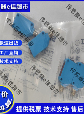 现货 GL6-F4611S55 GL6-F4311 GL6-P3211 传感器光电开关