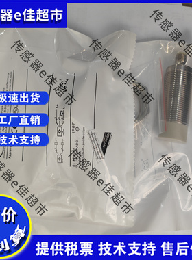 现货IIT200 IIT202 IIT204 IIT205 IIT206 IIT207 IIT208 IIT209