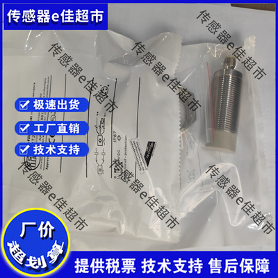 现货IIT200 IIT202 IIT204 IIT205 IIT206 IIT207 IIT208 IIT209