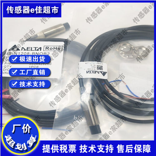 PS-MR1-NSB2/NSBD/USB2/USBD MR3-NS22/NS2D/US22/US2D光电传感器