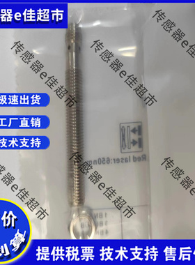 全新高品质接近开关SONSOPART 996-09413质保一年