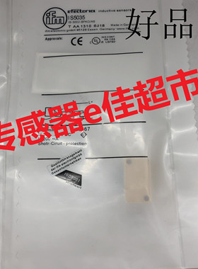 IS5035高品质接近开关传感器品质保证 质量保证