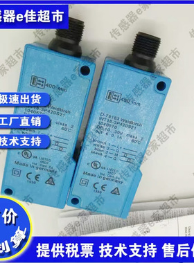 全新光电开关WT18-3P131 3N130  3N110  3P110  3P210  3P010S37