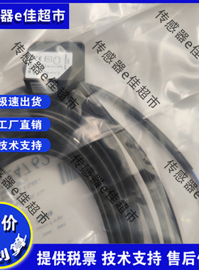 传感器光电开关PK-LD10MN PK-LD10MCN PK-LC030N PK-LB100N