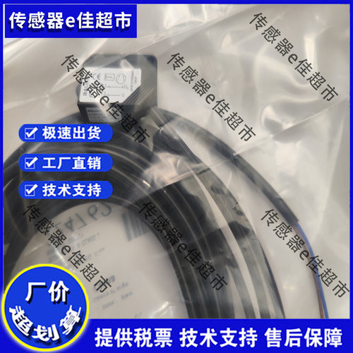 全新方型对射光电开关PK-LD15MN LD10MCP CN PK-LD10MP LC030CP