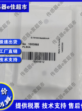 反射板/反光板PL20A/PL21A/P250/PL40BP01/PL182/PL40B/P250F全新