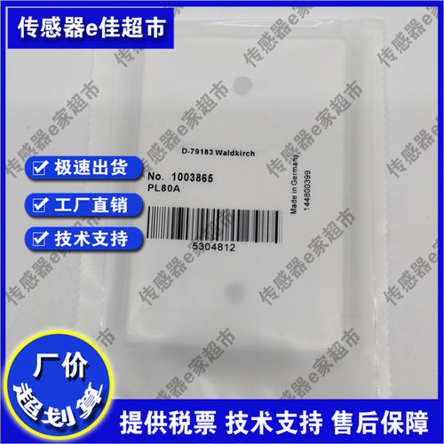 反射板/反光板PL20A/PL21A/P250/PL40BP01/PL182/PL40B/P250F全新