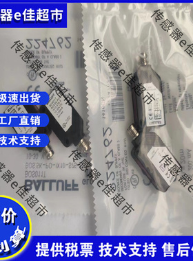 现货全新 对射型光电开关BOS011T BOS 5K-PO-IX10-S75-S传感器