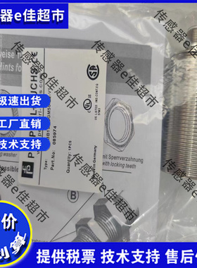 全新金属接近NMB8-30GM85-US-FE-V12 12GH50-E2-V1 18GH50-E2-V1