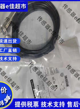 全新 XS618B1PAL2 XS618B1NAL2 XS618B1PBL2 XS618B4MAL2 现货