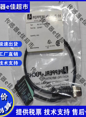 倍加福ML100-8-H-W-HGU-1000-200-250-350-55-RT/95/102/103/115b