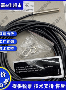 IE5292 IE5412 IE5422 IE5427 IE5203 IE5238 IE5341 IE5207