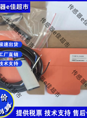 PM18-TF120P PM18-TF120N全新反射型传感器光电开关质保