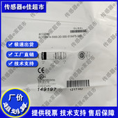 全新传感器连接器BCC03WZ BCC 现货 M474 0000 000 51X475