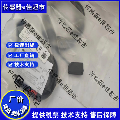 华怡丰光电开关ES201-ZB300P ZB300N D300N R10MP T30MN R10MN
