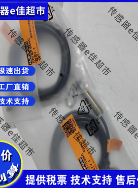 实拍华怡丰接近开关PS12-T04NO PT12-T02NO T08NO NC PO PC传感器