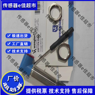 漫反射带背景抑制光电开关HW11PA3S901 HW11PA3 HD11PA3 HW11PBV3