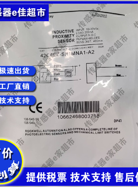 传感器872CEZ-D1NP8-E2 D2NP08 D4NP12 NN12 D5NN18 D8NP18-E2 D4