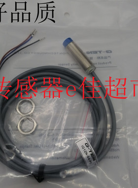 接近开关传感器LIM30-15NAT LIM30-15PAT接插件