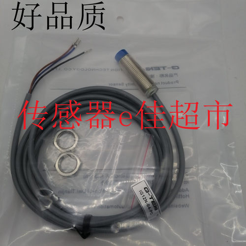 接近开关传感器LIM30-15NAT LIM30-15PAT接插件