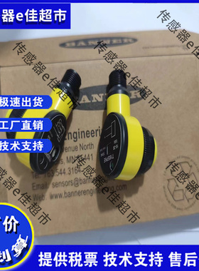 对射光电开关T18SP6RQ T186EQ T18SP6DQ T18SP6LPQ N6LPQ P6RQ