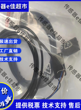 全新索迪龙对射光电PF31V-T10B T10BE T15BS T15BE T25BS T25BE