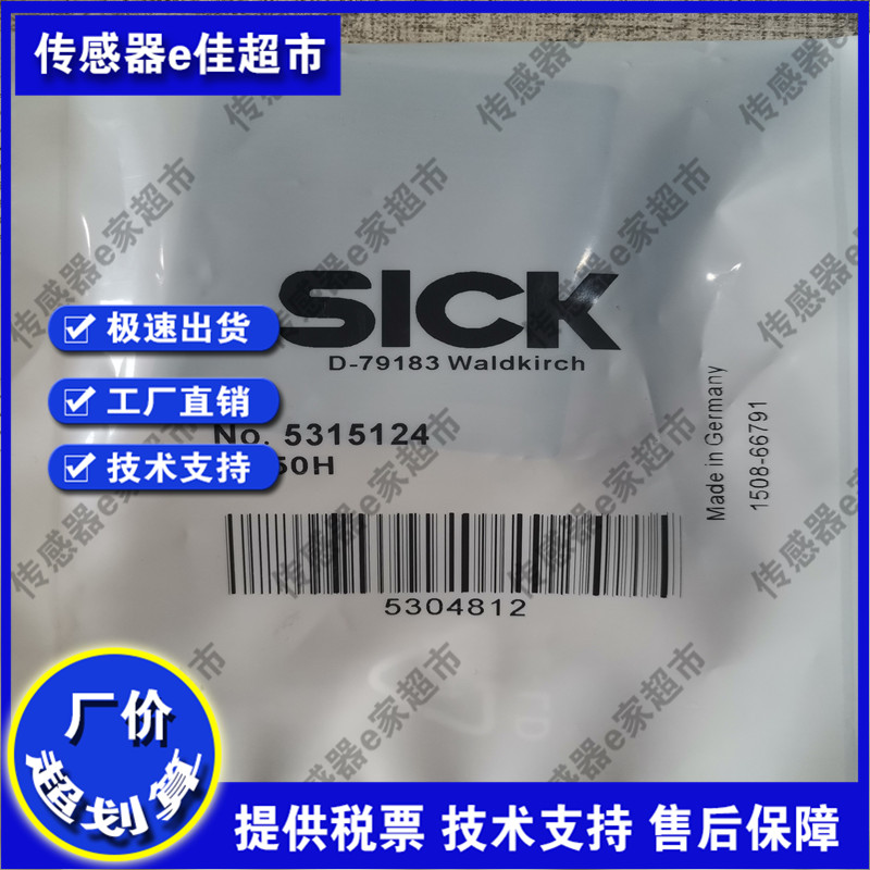 全新PL80A P250H P250 CHEM PL40A C110A PL180E01反射板反光板