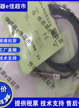 KJT-FU15A-ZNK/ZNB/ZNKB/ZPK/ZPB/ZPKB U型/槽型光电开关传感器