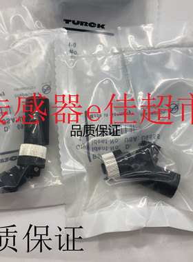 全新现货 传感器连接器B8241-0 BS8141-0 BS8151-0/9 BS8251-0/9