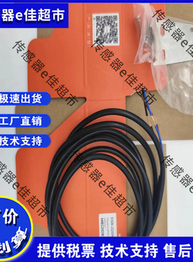 ESB-Z30P Z30N 30P 30N S08P S08N 20P 20N 15P 15N光电传感器