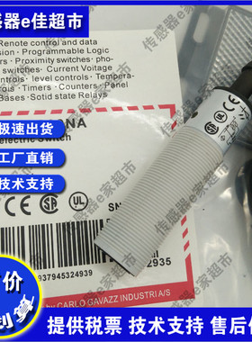 全新 光电开关PA18CSD04NASA PA18CSR30NA PD30CNB20PASA品质保证