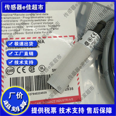 全新 光电开关PA18CSD04NASA PA18CSR30NA PD30CNB20PASA品质保证