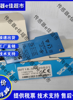 WT18-2P610WL18-3P430WT18-3P431 WT18-3P420S21 WTB12-3N1111