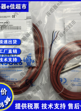 全新 接近开关IA0006 IAS-10-A22-S-100℃传感器 质量保证