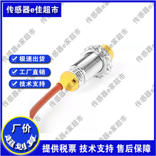 IM12-D1NA02-H D1NB02-H D1PA02-H D1PB02-H 耐高温接近开关