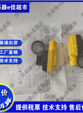 实物拍摄全新传感器光电开关HTB18-P4A2BB质保-年